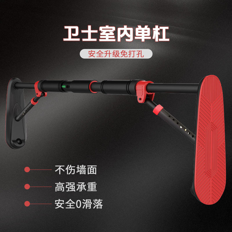 Chin Bar Doorway - Barre de traction de porte avec