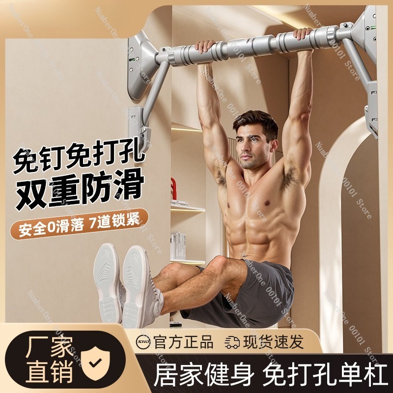 Barre de traction murale pour  - Chin Bar Doorway avis et prix