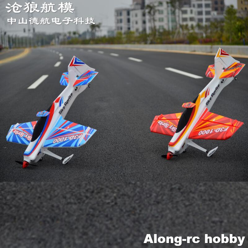 EPO mousse RC avion Sport avio - Outdoor Sport Hobbies avis et prix