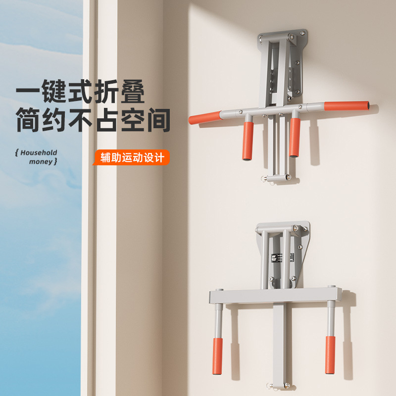 Barre de traction murale pour  - Chin Bar Doorway avis et prix