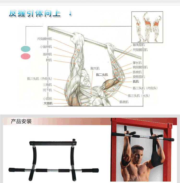 Barre de traction en acier épa - Chin Bar Doorway avis et prix