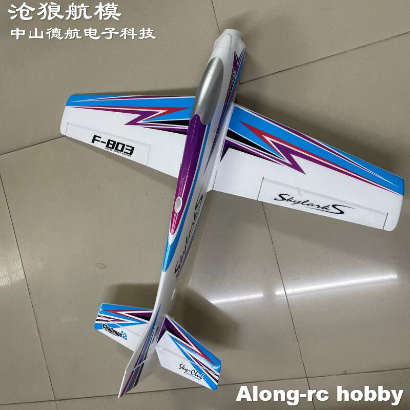 EPO Mousse RC Avion dehors RC  - Outdoor Sport Hobbies avis et prix